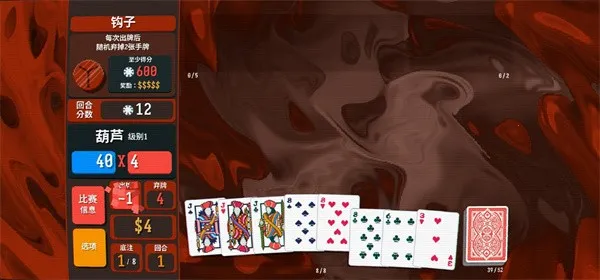 С����balatro���޽��v0.7 ��׿��