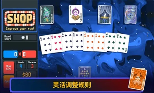 С����balatro���޽��v0.7 ��׿��