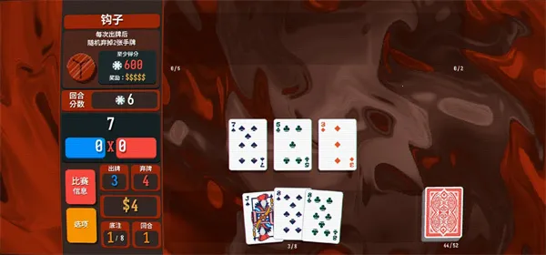 С����balatro���޽��v0.7 ��׿��