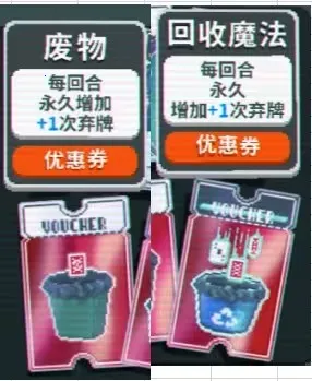 С����balatro���޽��