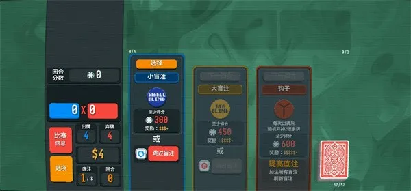 С����balatro���޽��v0.7 ��׿��