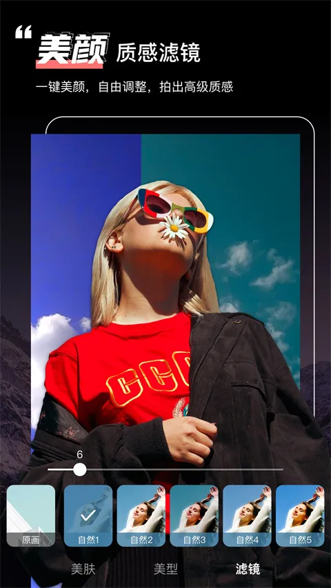 ��Ļ����app�����ֻ���v8.2.0 ��׿��