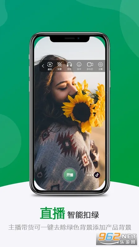 ��Ļ����app�����ֻ���v8.2.0 ��׿��