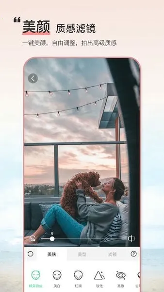 ��Ļ����app�����ֻ���v8.2.0 ��׿��