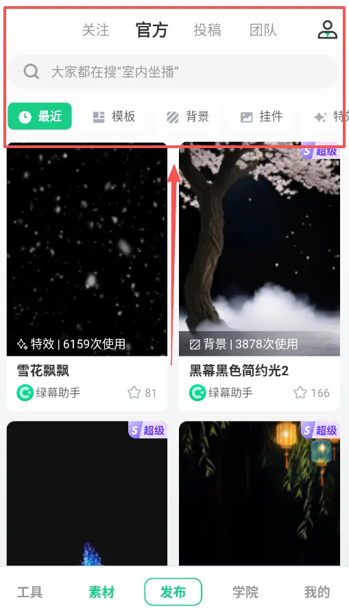 ��Ļ����app�����ֻ���