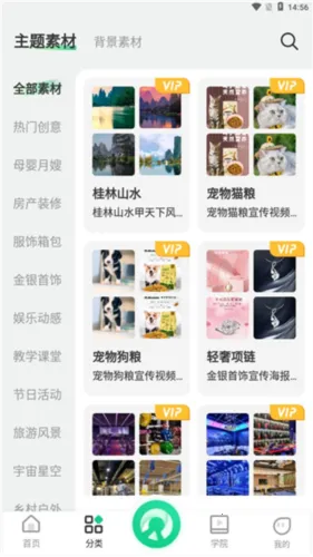 ��Ļ����app�����ֻ���