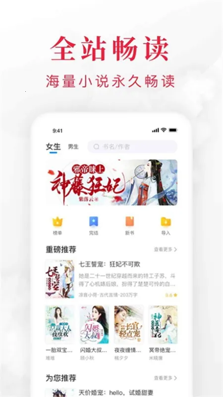 �����Ķ����������v1.2.0 �ٷ�����