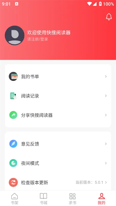 �����Ķ����������v1.2.0 �ٷ�����