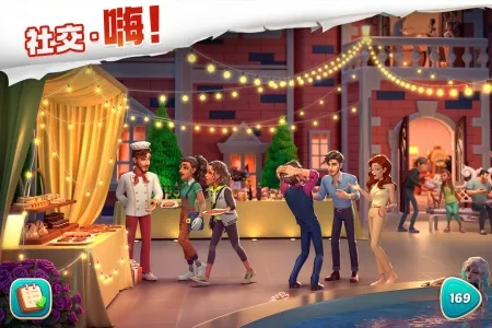 �ҵĻ�԰2026�ٷ����°汾v2.5804.8191845 �ٷ�����