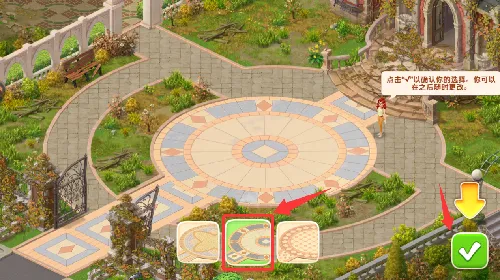 �ҵĻ�԰2026�ٷ����°汾