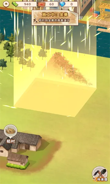 ˮ�˴���ڹ�v1.0.1 �ֻ���