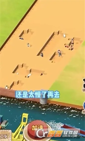 ˮ�˴���ڹ�v1.0.1 �ֻ���