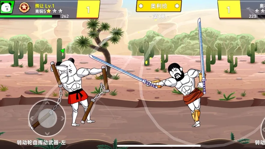 �����Ļ쵰�����ƽ������v4.2.6 ��׿��