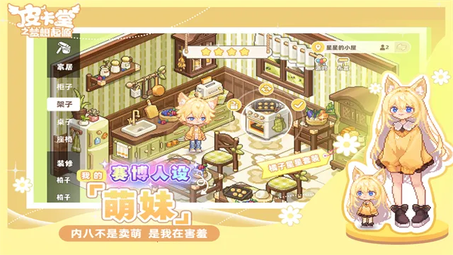 Ƥ����֮������Դ(����ģ��������)v0.2.1_eb91fb1e ��׿��