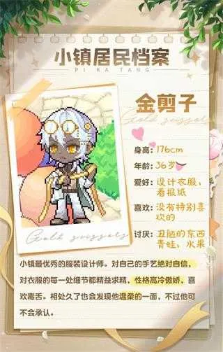 Ƥ����֮������Դ(����ģ��������)