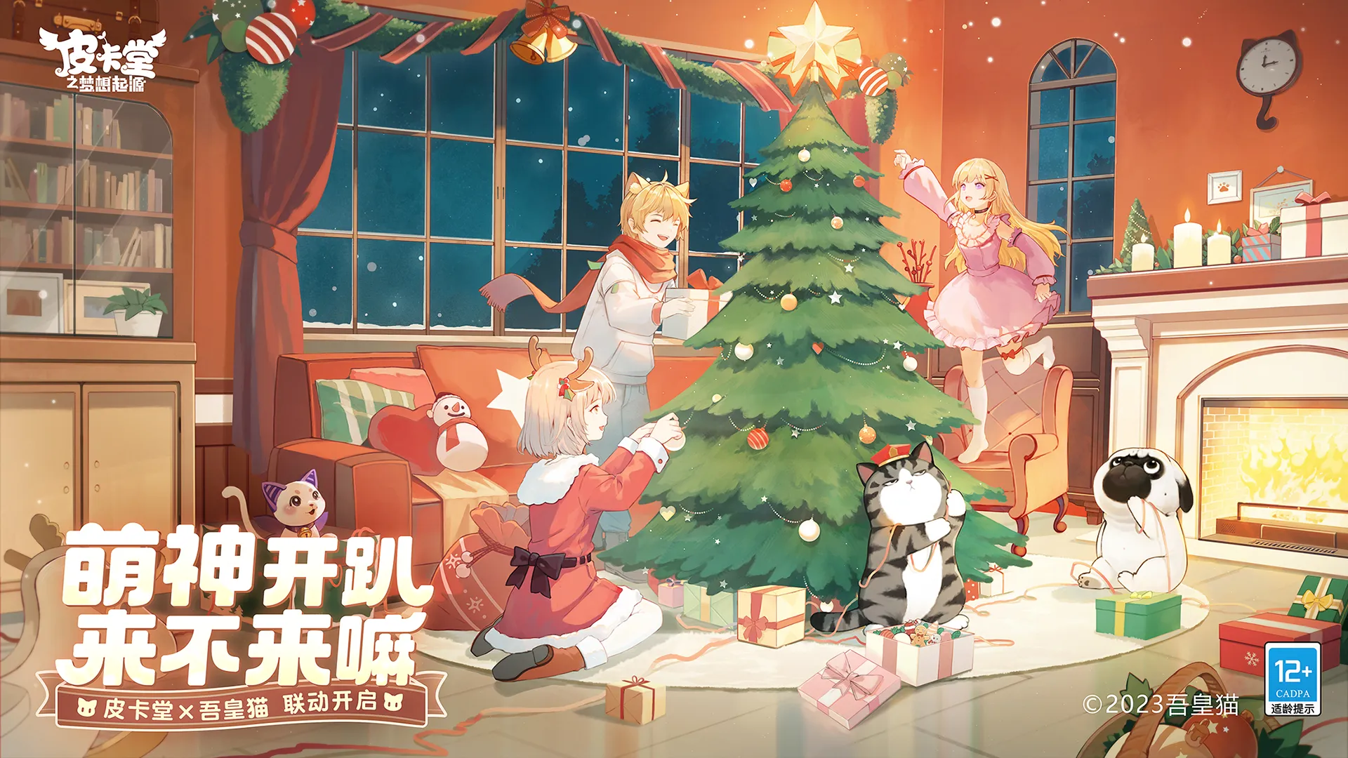 Ƥ����֮������Դ(����ģ��������)v0.2.1_eb91fb1e ��׿��