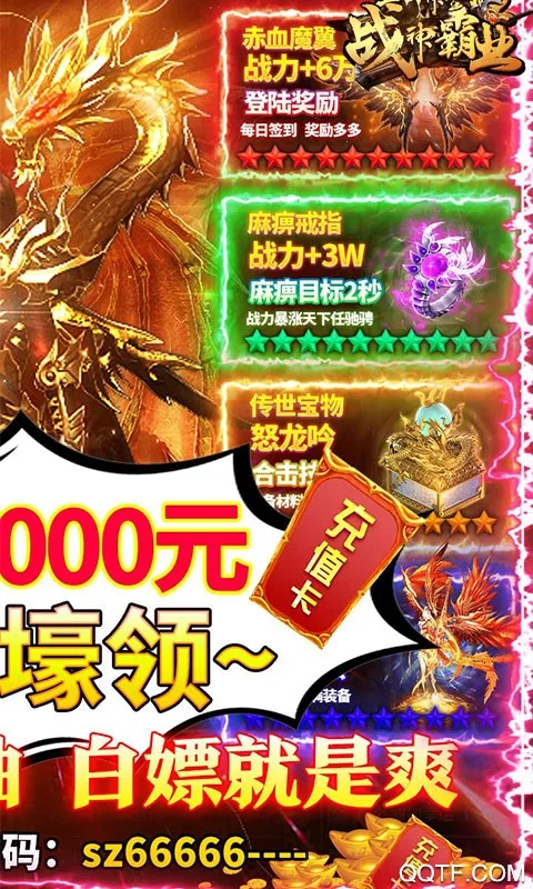 ս���ҵ(����һ�����)v1.0.2 �ֻ���