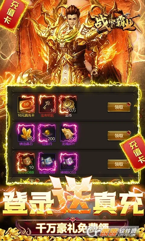 ս���ҵ(����һ�����)v1.0.2 �ֻ���