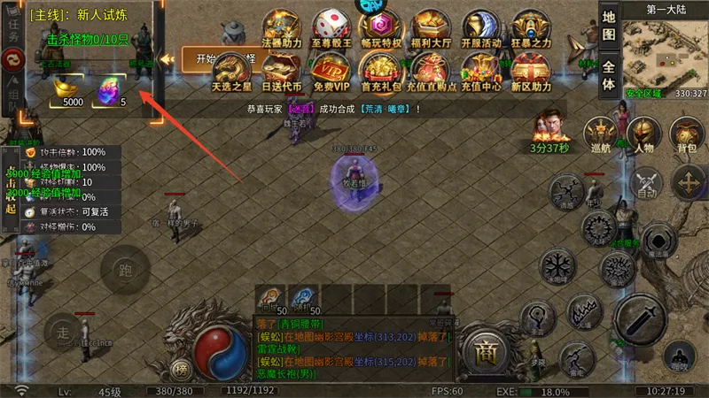 ս���ҵ(����һ�����)