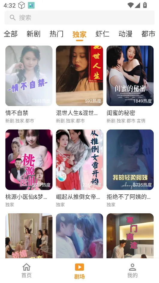 ��Ƭ�糡���°�����v1.1.1 �ֻ���