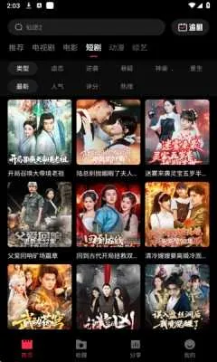 ��Ƭ�糡���°�����v1.1.1 �ֻ���