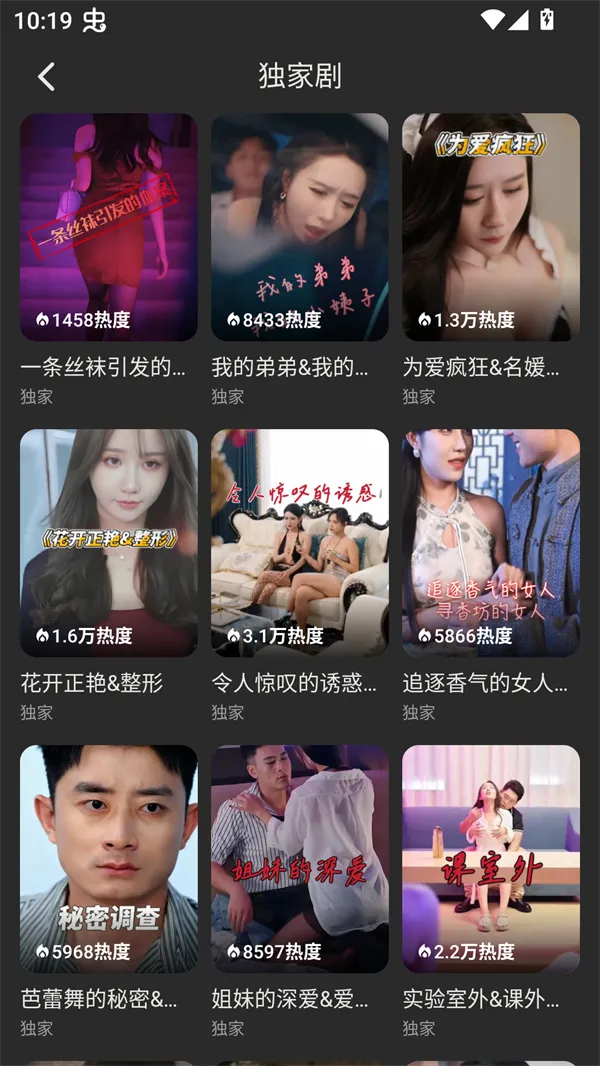 ��Ƭ�糡���°�����v1.1.1 �ֻ���