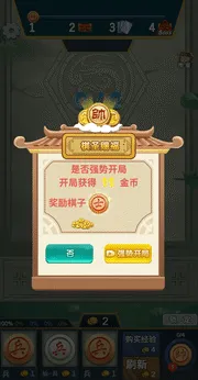 ���������������ƽ��v1.0 �ֻ���