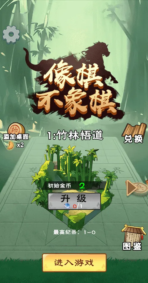 ���������������ƽ��v1.0 �ֻ���