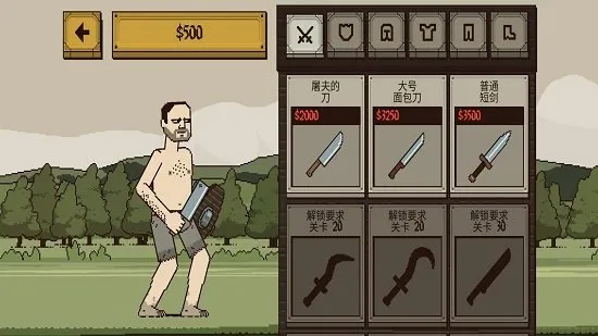 �����Ļ쵰�������ײ˵�����v4.2.6 ��Ѱ�