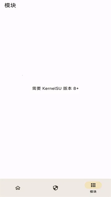 KernelSU2026�ٷ����°汾vvv3.1.0 �ٷ�����