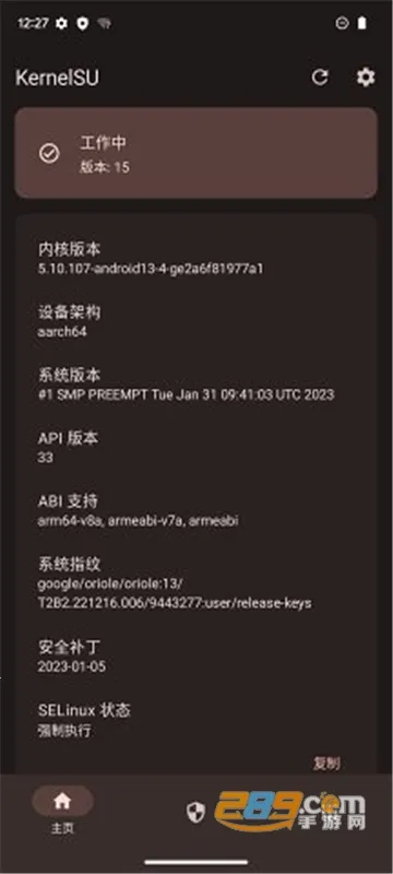 KernelSU2026�ٷ����°汾vvv3.1.0 �ٷ�����