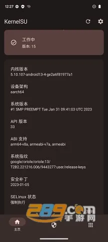 KernelSU2026�ٷ����°汾vvv3.1.0 �ٷ�����