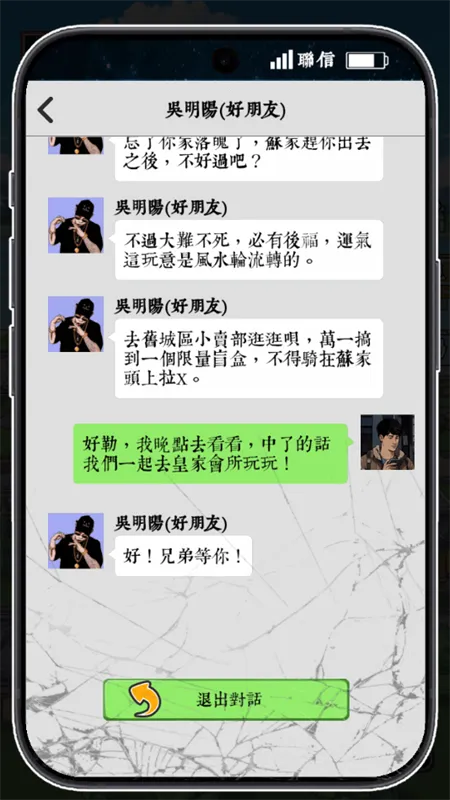 ��Ϯ֮�ػ��۷�����˼�ƽ��