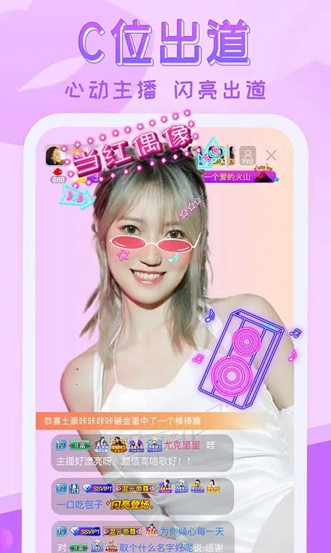 ����ֱ��2026���°汾v4.0.0 ��׿��