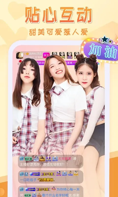 ����ֱ��2026���°汾v4.0.0 ��׿��