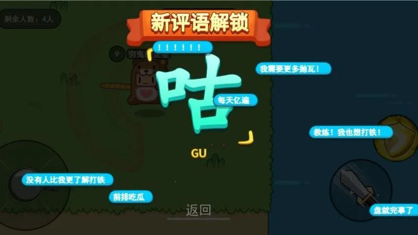 ��������ս(���о�����Ϸ)v1.0.0 ��Ѱ�