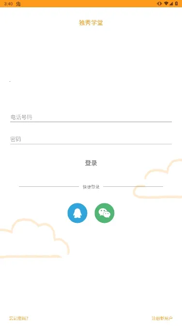 ����ѧ�����ذ�װ���