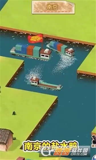 ˮ�˴�����޳�Ʊv1.0.1 �ֻ���