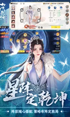 ������У��绨ѩ�°�׿���ֻ���v2.0.135 �ٷ�����