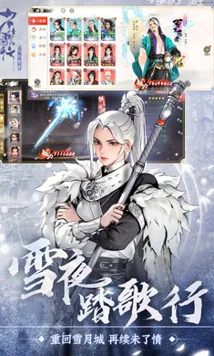 ������У��绨ѩ�°�׿���ֻ���v2.0.135 �ٷ�����