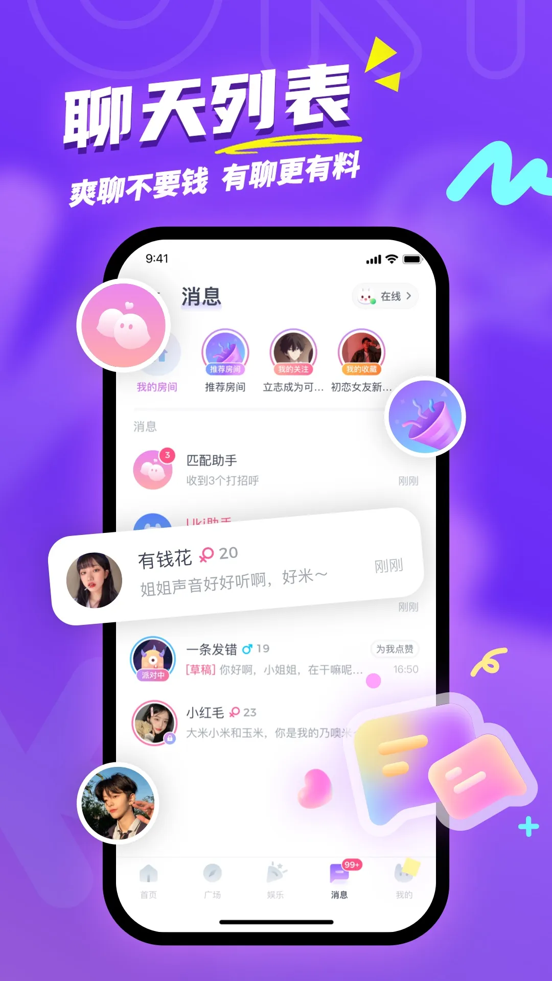 Uki2026���°汾v5.127.1 �ٷ�����