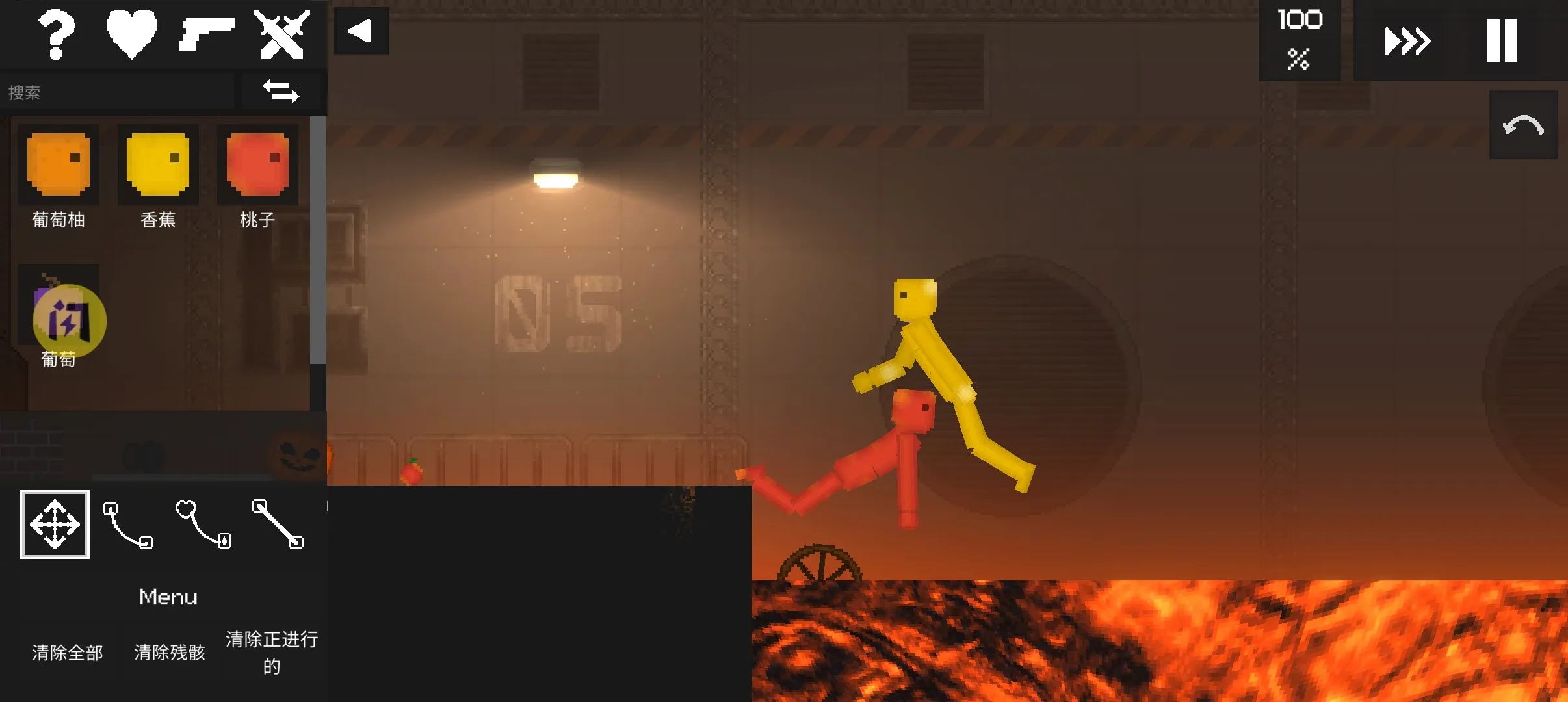 ˮ�����ֳ����İ�v0.2.8 �ֻ���