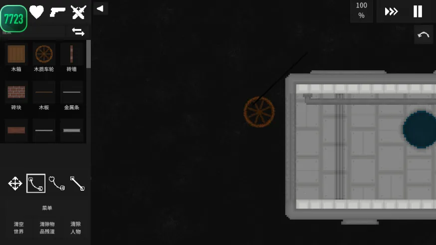 ˮ�����ֳ����İ�v0.2.8 �ֻ���