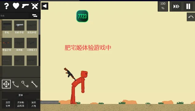 ˮ�����ֳ����İ�v0.2.8 �ֻ���