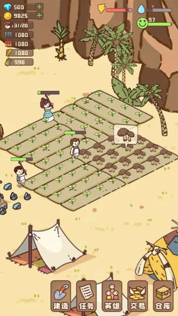 �Ҵ��ߴ�ׯ����v14.2 ��Ѱ�