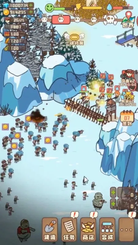 �Ҵ��ߴ�ׯ����v14.2 ��Ѱ�