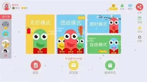 ̰���ߴ���ս�ƽ��MOD���ò˵�