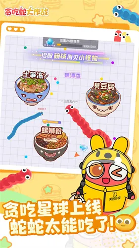 ̰���ߴ���ս�ƽ��MOD���ò˵�v5.39.0 �ֻ���