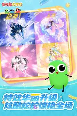 ̰���ߴ���ս�ƽ��MOD���ò˵�v5.39.0 �ֻ���