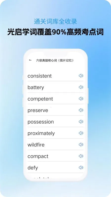 ����ѧ��iosv1.0.2 ��Ѱ�